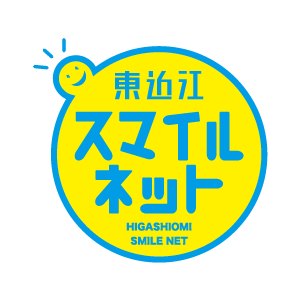 通話料金 東近江ケーブルネットワーク